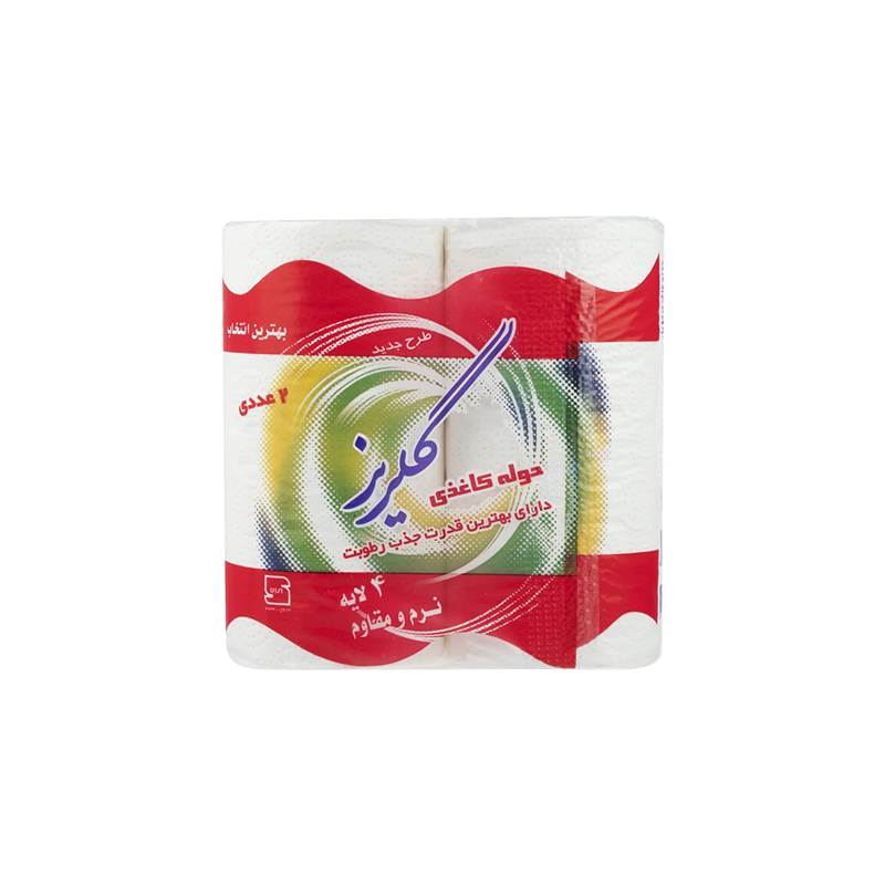 دستمال حوله ای گلریز مدل سفید بسته 2 عددی