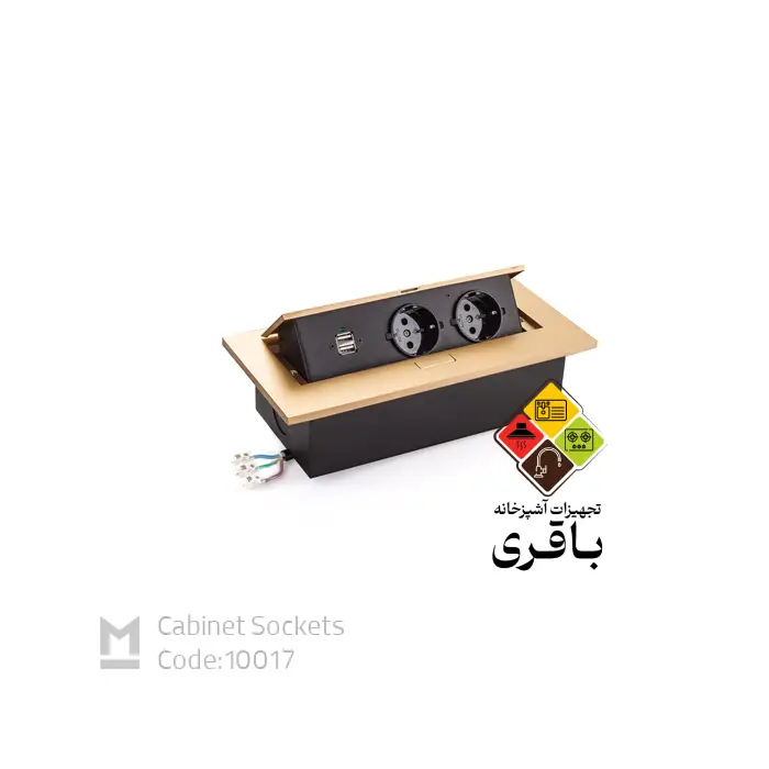 پریز توکار ۱۰۰۱۷ ملونی (10090) — تصویر ۵