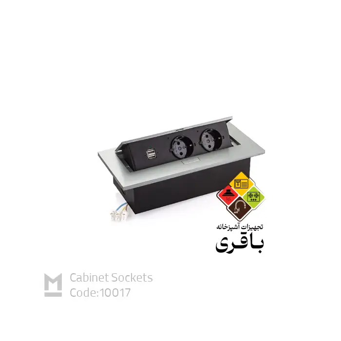 پریز توکار ۱۰۰۱۷ ملونی (10090) — تصویر ۴