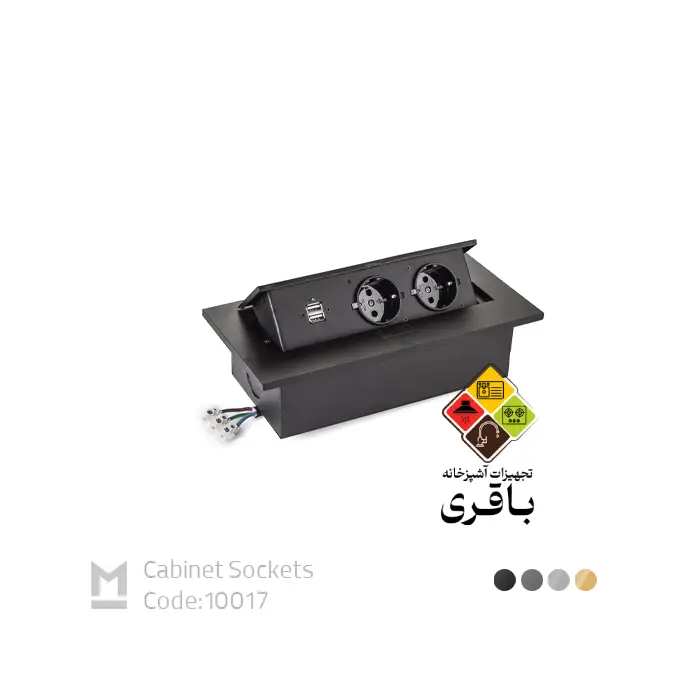 پریز توکار ۱۰۰۱۷ ملونی (10090) — تصویر ۲
