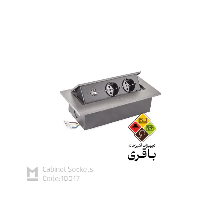 پریز توکار ۱۰۰۱۷ ملونی (10090) — تصویر ۳