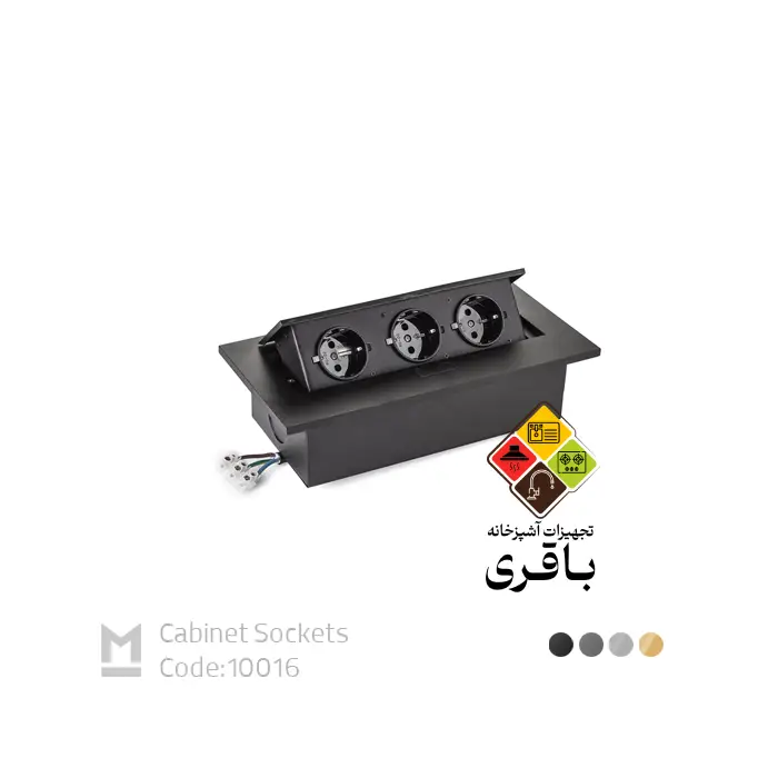 پریز توکار ۱۰۰۱۶ ملونی ( 10088) — تصویر ۲