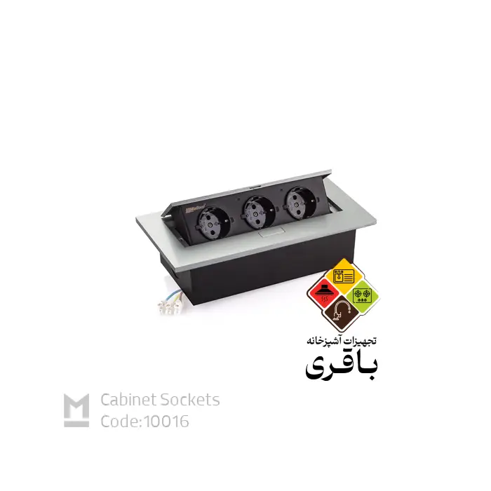 پریز توکار ۱۰۰۱۶ ملونی ( 10088) — تصویر ۵