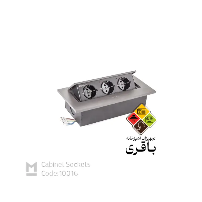پریز توکار ۱۰۰۱۶ ملونی ( 10088) — تصویر ۳