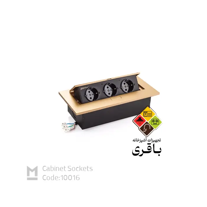 پریز توکار ۱۰۰۱۶ ملونی ( 10088) — تصویر ۶