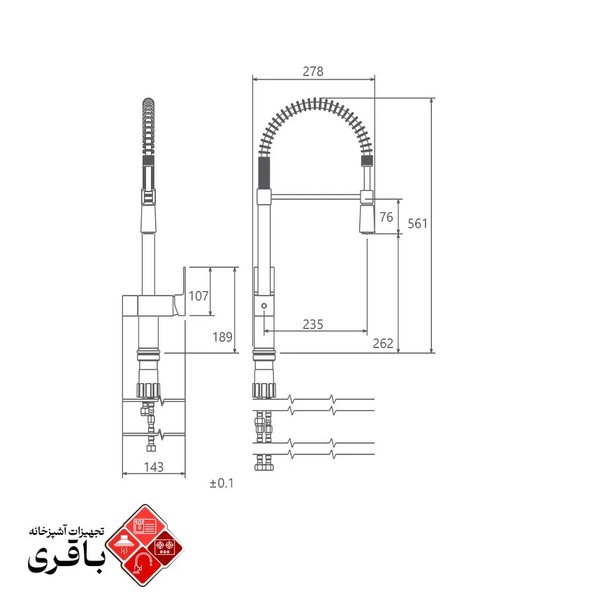 شیر آشپزخانه دومنظوره آتلانتیک فنری | کروم شودر — تصویر ۳