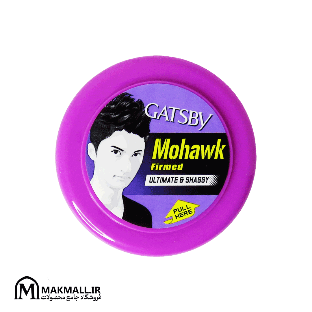 واکس موی گتسبی مدل Mohawk Firmed حجم 75 گرم | Gatsby Mohawk Firmed Ultimate & Shaggy Hair Wax 75g