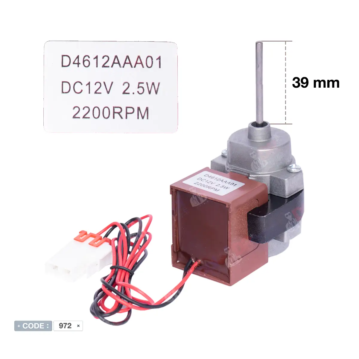 موتور فن یخچال ساید اسنوا / دوو 12 ولت مدل D4612AAA01