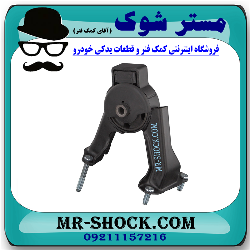 دسته موتور عقب تویوتا کرولا 2005-2007 برند ساخت تایلند با بهترین کیفیت — تصویر ۴