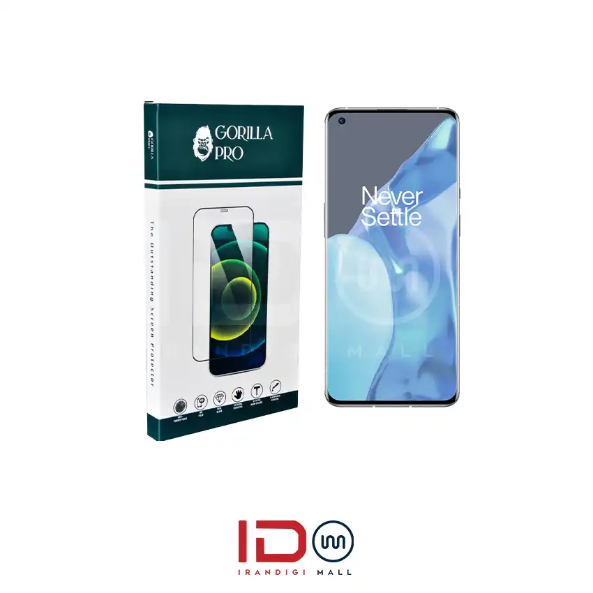 گلس و محافظ هیدروژلی (مات) نمایشگر گوشی وان پلاس مدل OnePlus 9 Pro