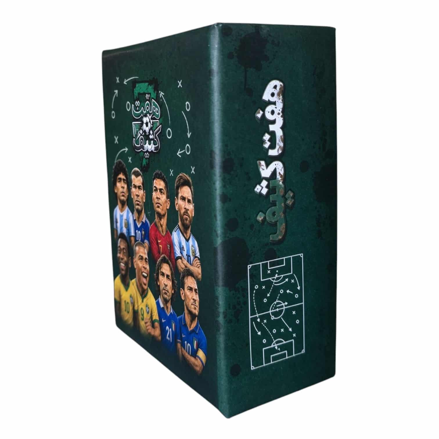 بازی فکری هفت کثیف فوتبالی کد A259 — تصویر ۵