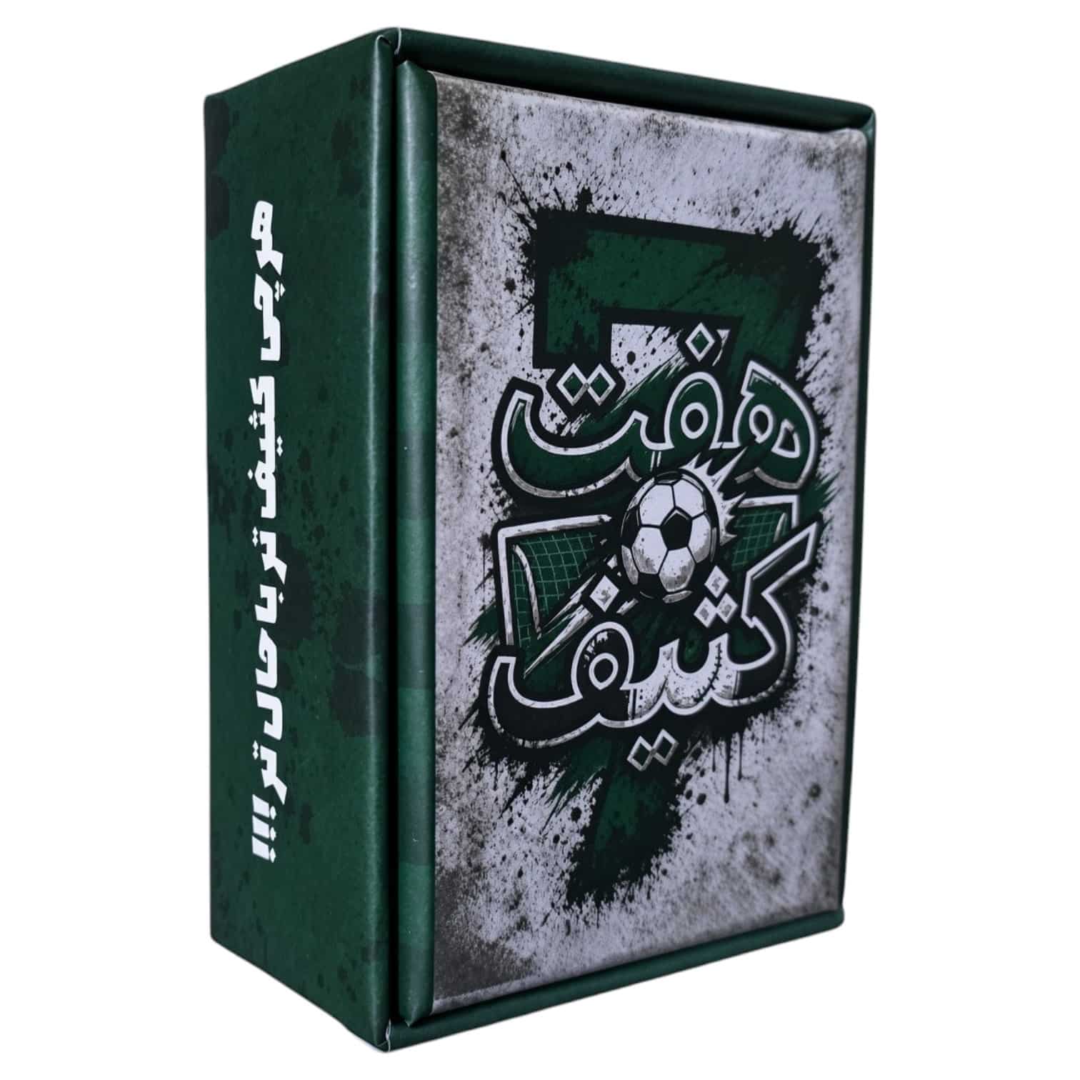 بازی فکری هفت کثیف فوتبالی کد A259 — تصویر ۴