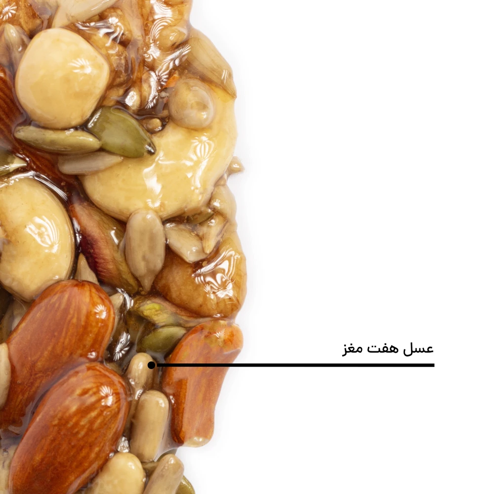 عسل هفت مغز — تصویر ۷