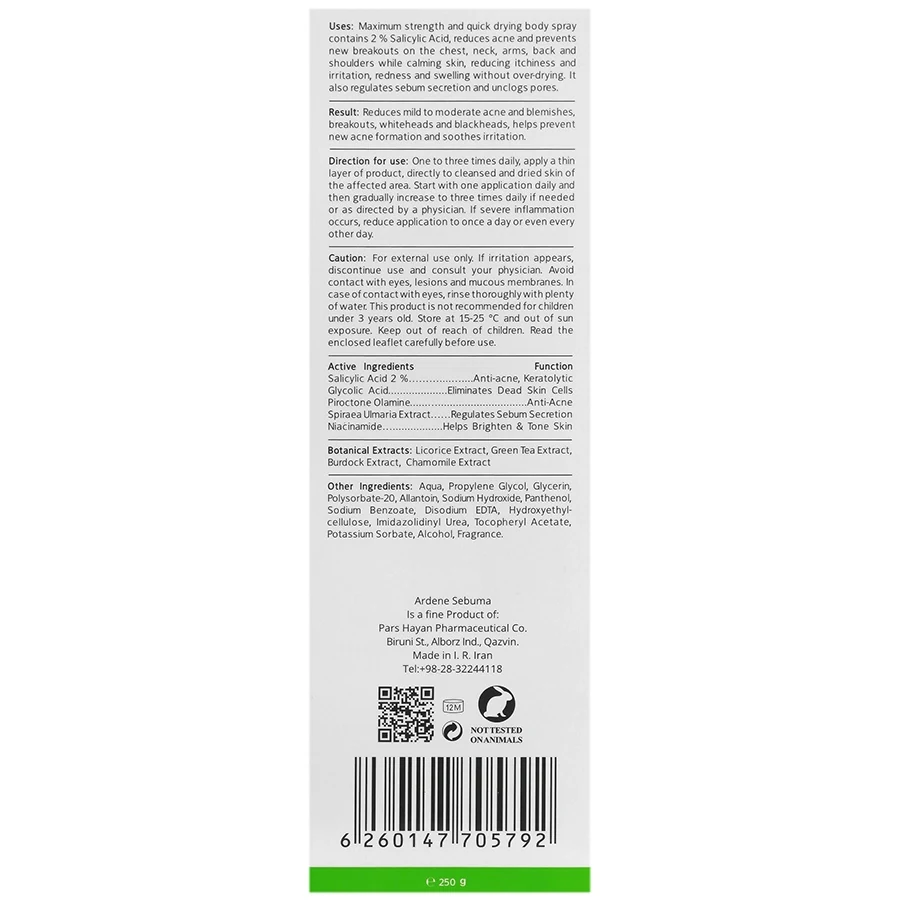 اسپری ضد جوش بدن آردن سبوما مدل Salicyl 2 — تصویر ۴