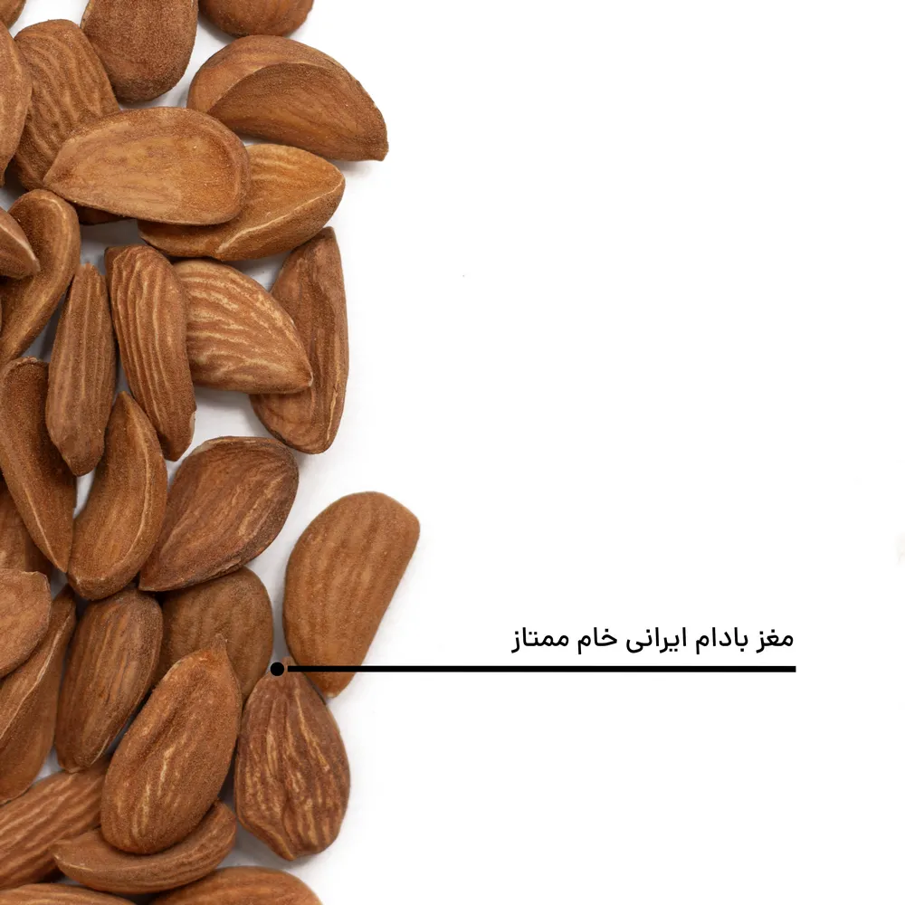 مغز بادام ایرانی خام ممتاز — تصویر ۴