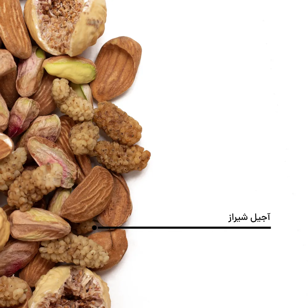 مخلوط آجیل شیراز — تصویر ۵