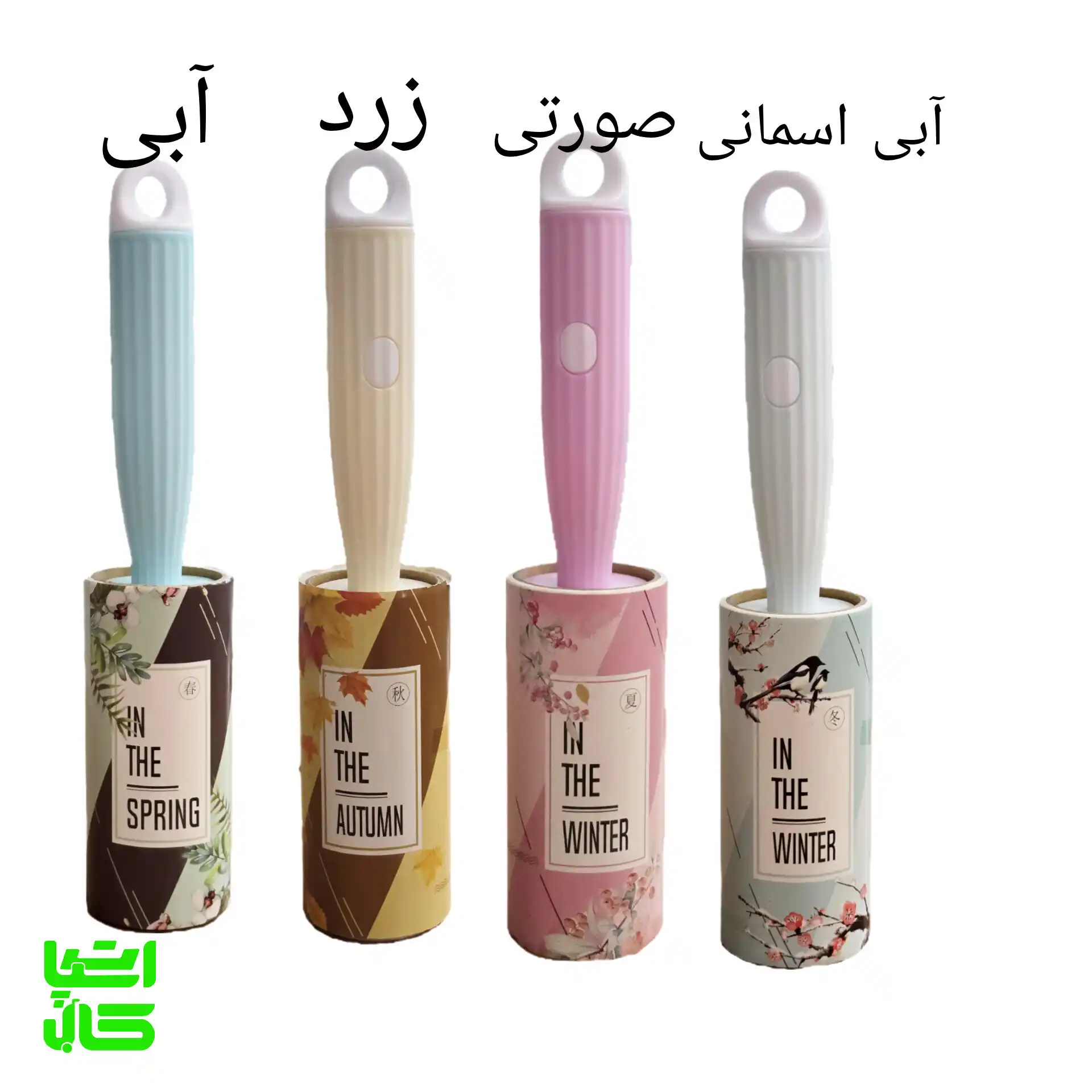 پرزگیر چسبی رولی لباس — تصویر ۴