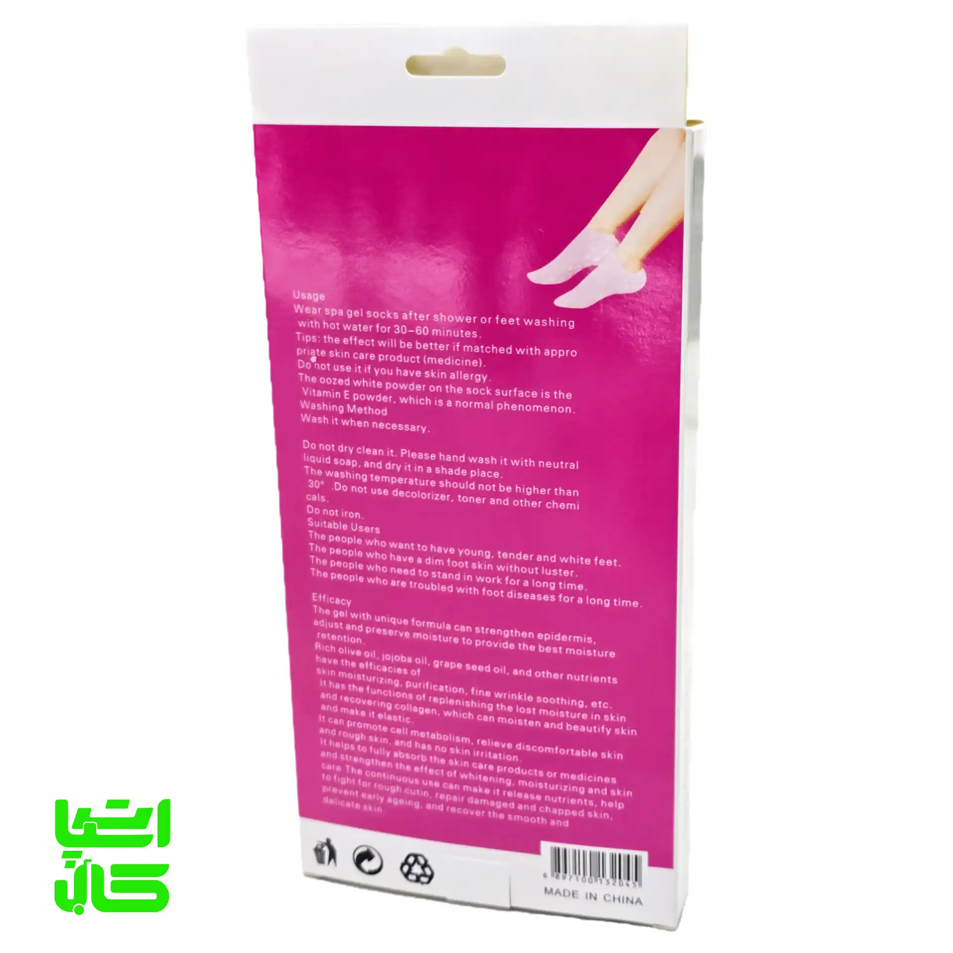 جوراب سیلیکونی پا ژل دار spa gel silicone — تصویر ۴