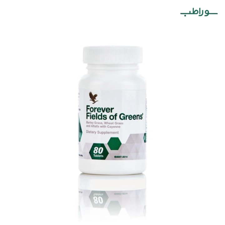مکمل فیلدز آو گرینز فوراور | Forever Fields of Greens — تصویر ۲