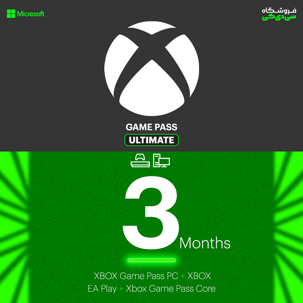 گیم پس آلتیمیت 3 ماه ایکس باکس XBOX — تصویر ۲