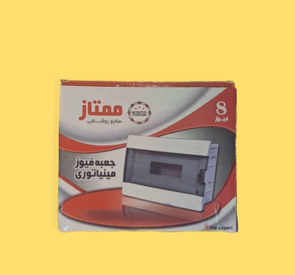 جعبه فیوز مینیاتوری مدل اطلس برند ممتاز — تصویر ۵