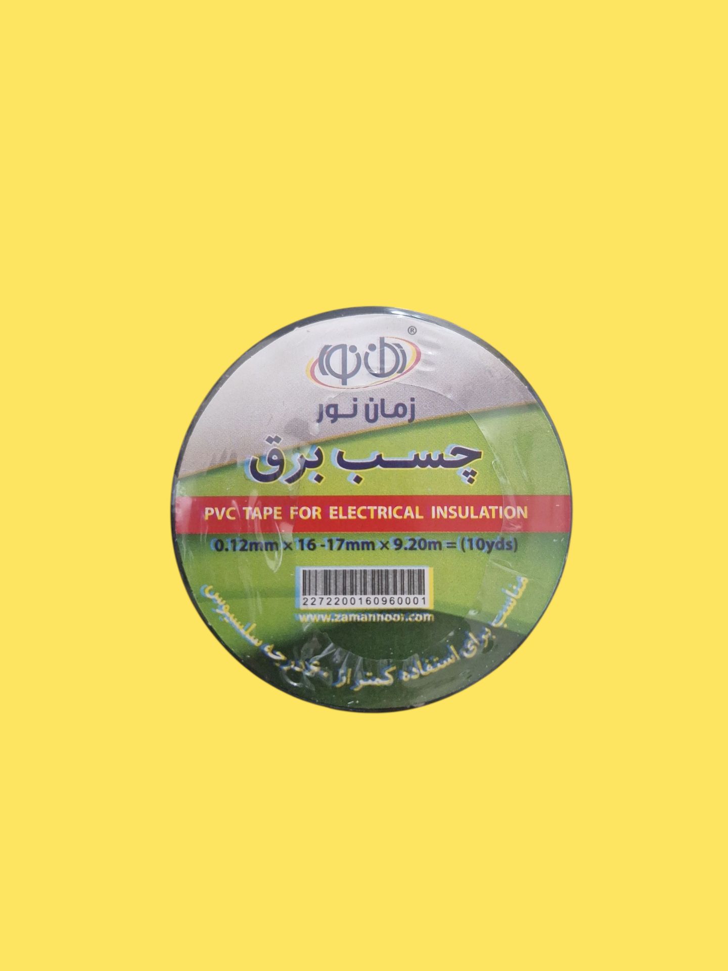 نوار چسب برق زمان نور — تصویر ۲