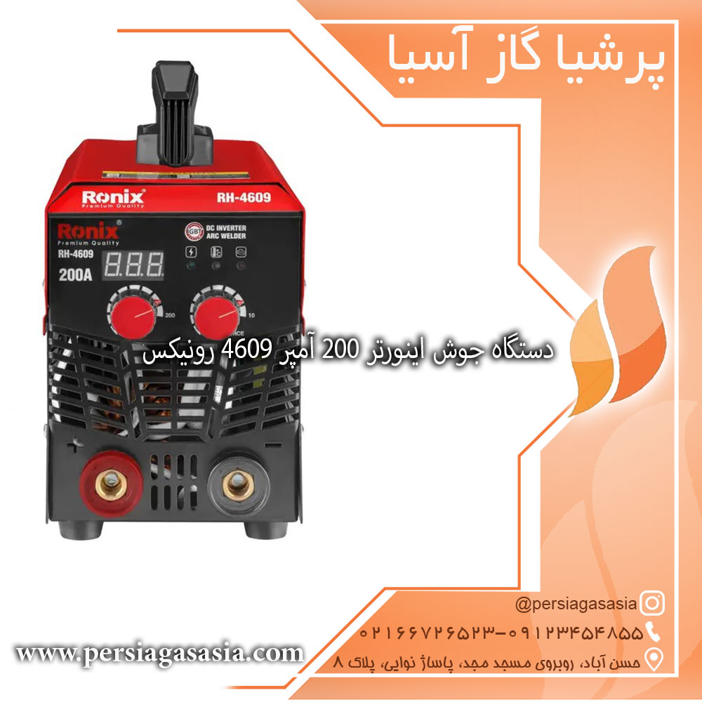 دستگاه جوش اینورتر 200 آمپر 4609 رونیکس