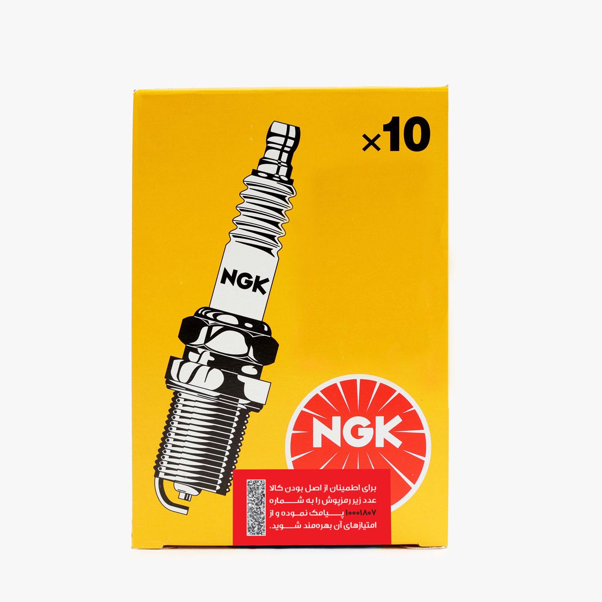 شمع NGK / 6962 جعبه زرد 10 عددی — تصویر ۳