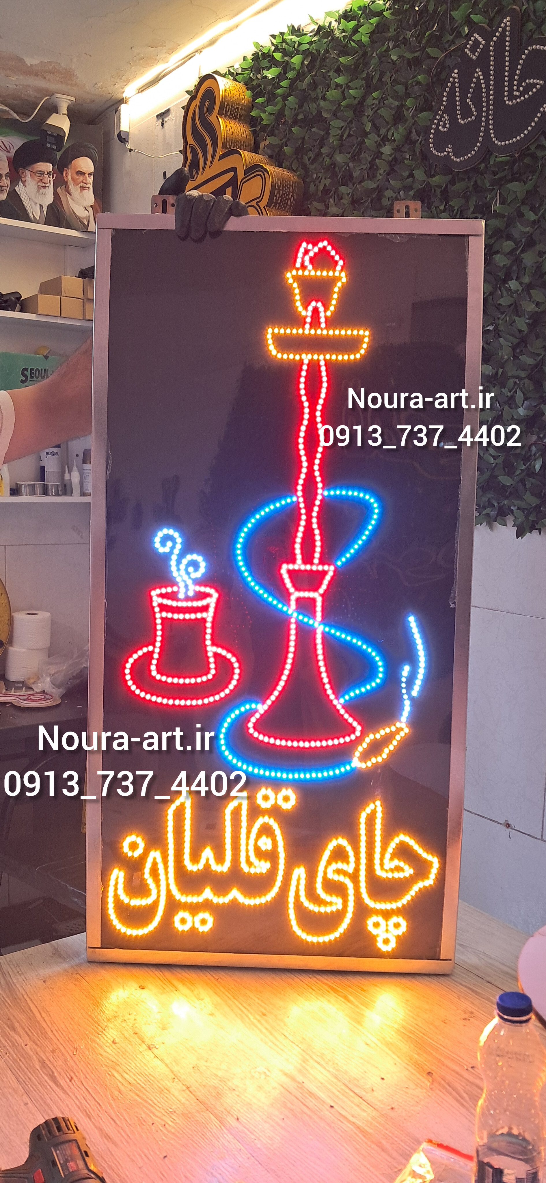 تابلو ال ای دی طرح چای قلیان دخانیات تنباکو ذغال یکطرفه( اقساطی) بدون آدابتور