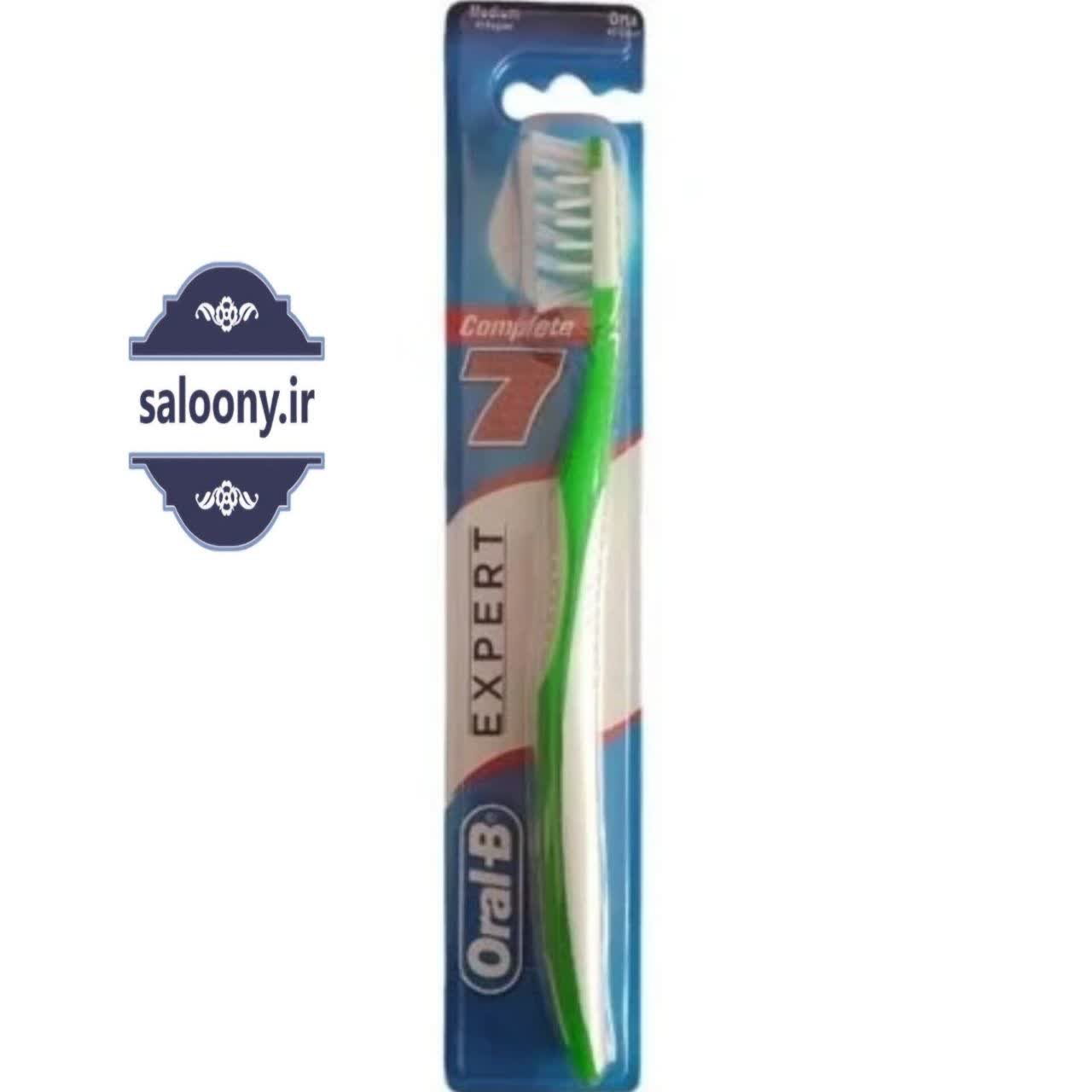 مسواک اورال بی مدل 7 اکسپرت با برس متوسط Oral-B Expert 7 Medium — تصویر ۲