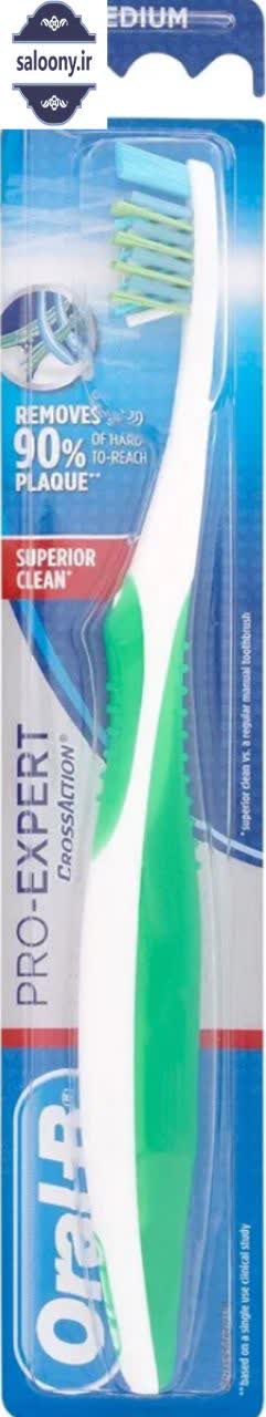 مسواک اورال بی مدل 7 اکسپرت با برس متوسط Oral-B Expert 7 Medium — تصویر ۴