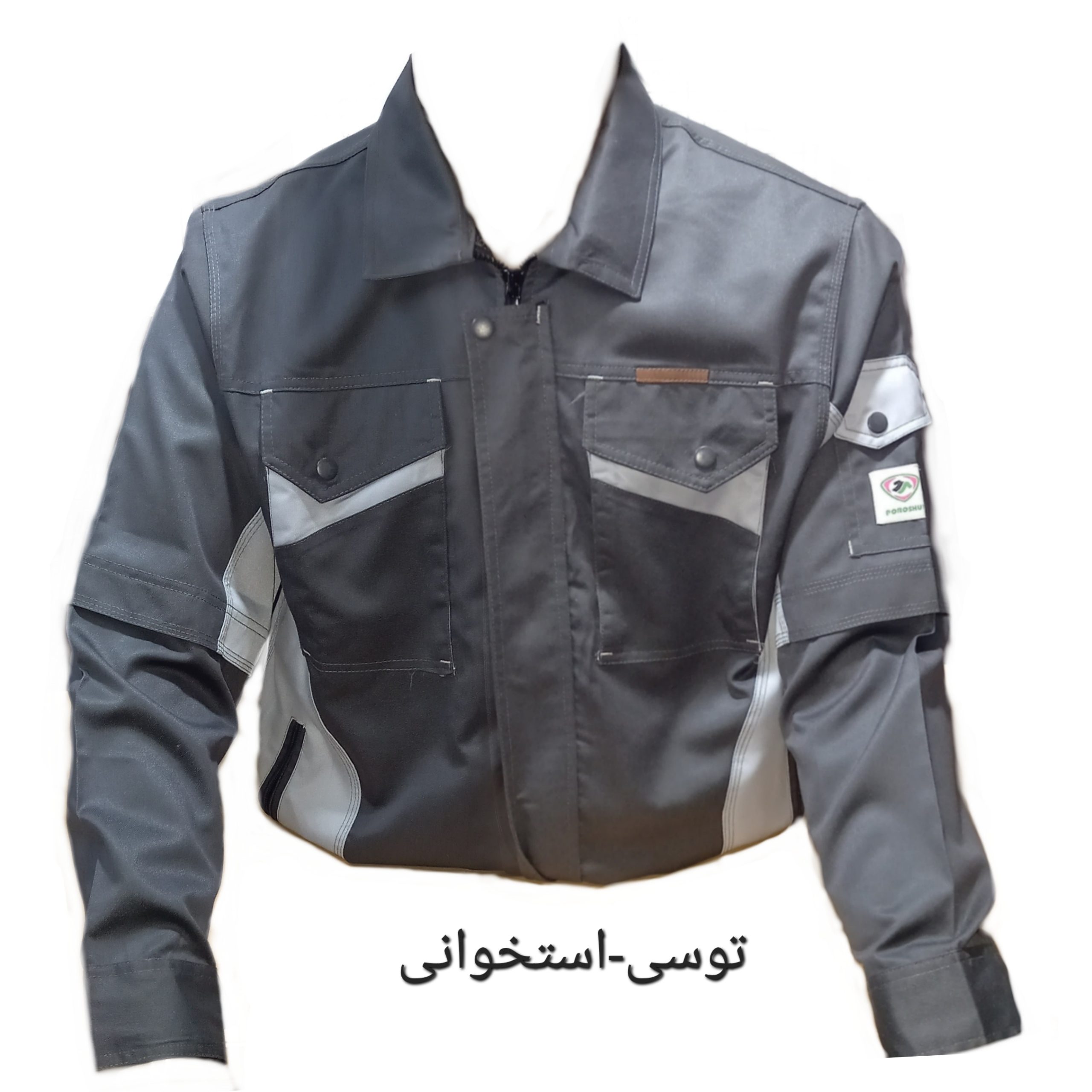 لباس کار با شلوار سپهر (دارای رنگبندی و سایزبندی) — تصویر ۴