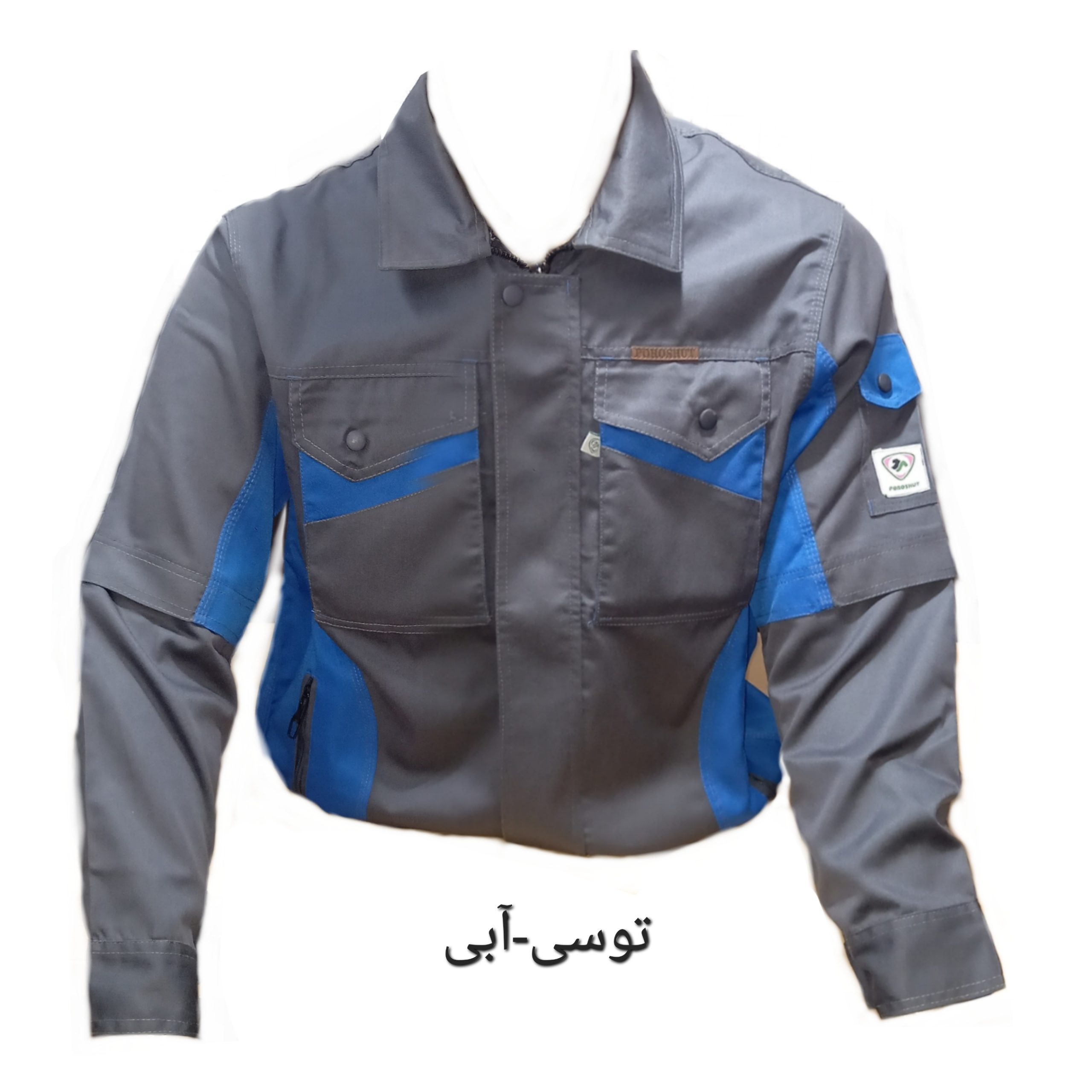 لباس کار با شلوار سپهر (دارای رنگبندی و سایزبندی) — تصویر ۶