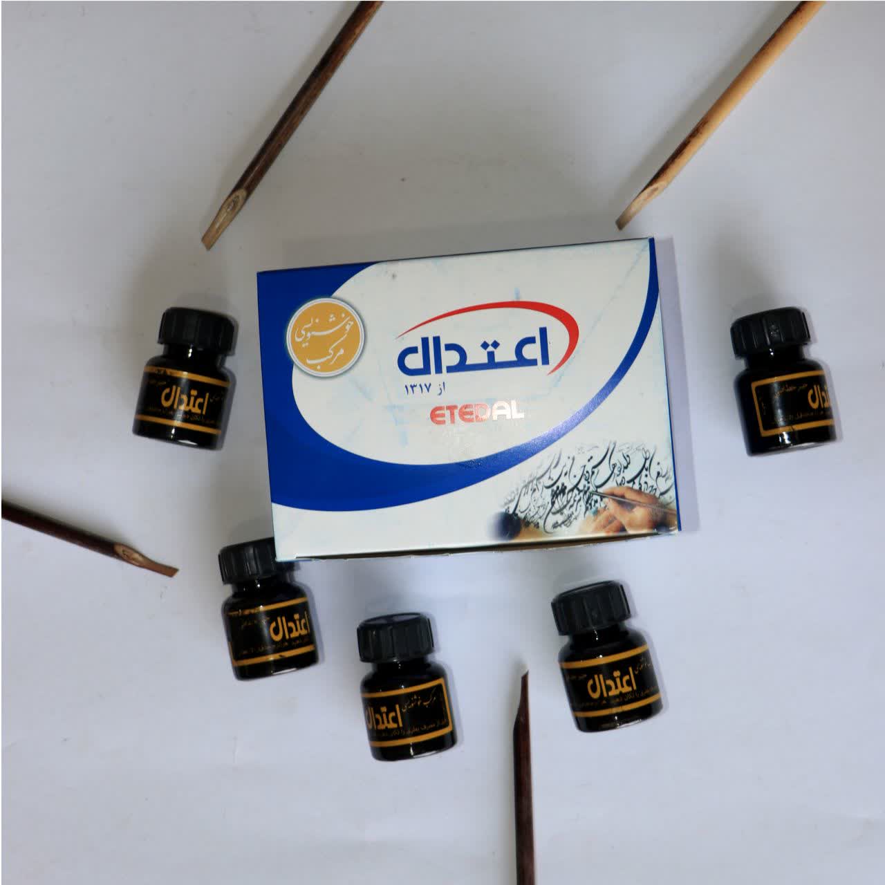 مرکب خوشنویسی اعتدال