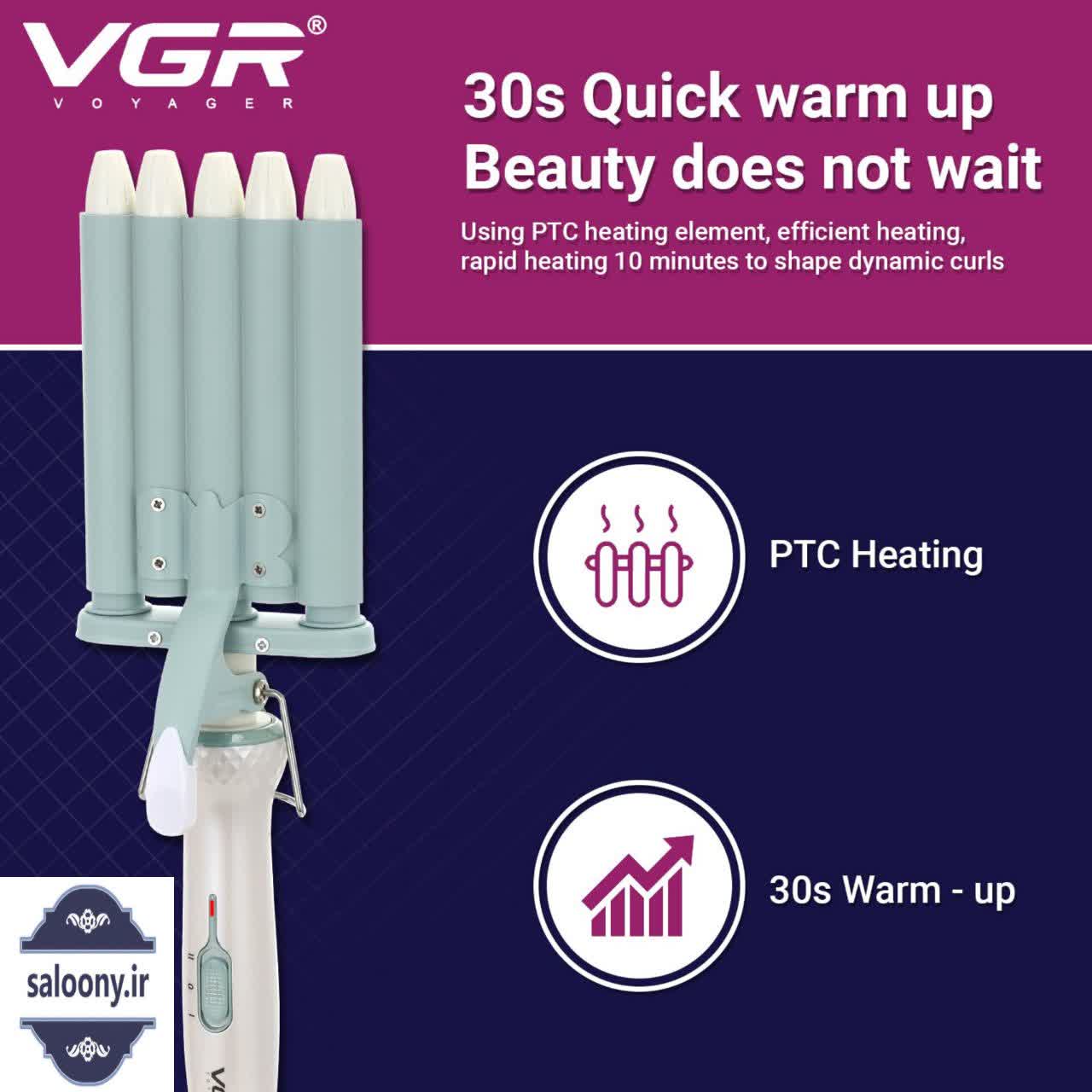 فر کننده موی برقی حرفه‌ای وی جی آر مدل V-597 5 لول — تصویر ۶