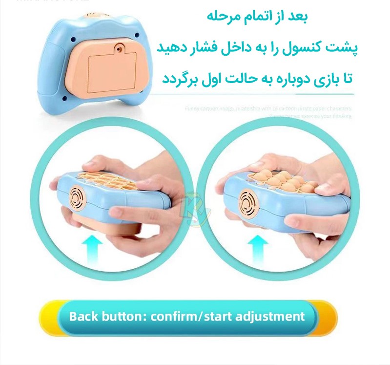 کنسول بازی پاپت گیم — تصویر ۴