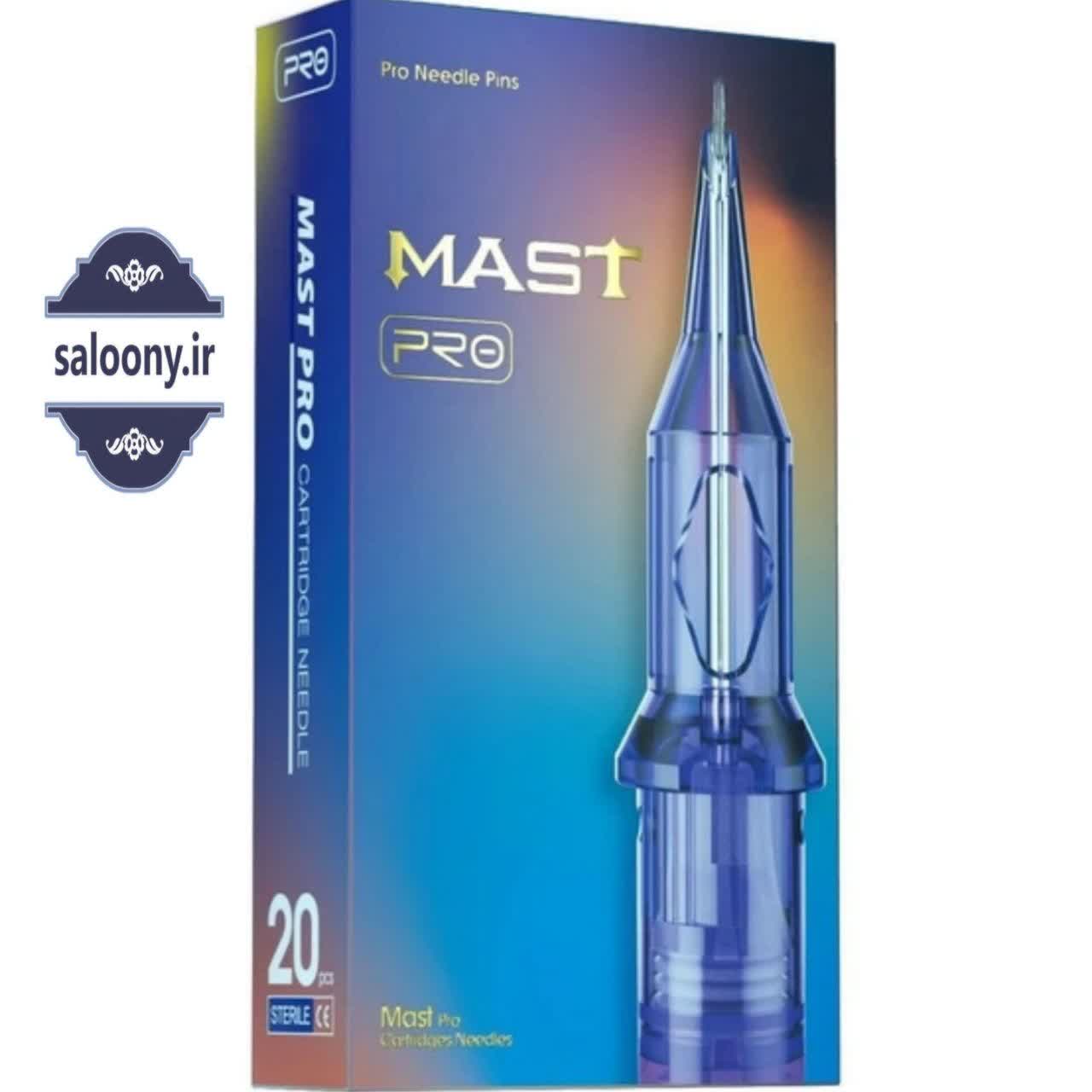 سوزن تتو کارتریج پن Mast Pro مدل 1001RL — تصویر ۳