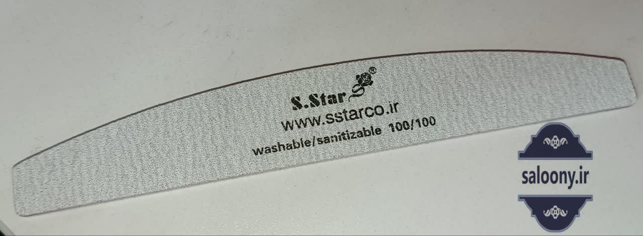 سوهان کاشت ناخن S.Star — تصویر ۳