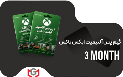 گیم پس آلتیمیت 3 ماه ایکس باکس