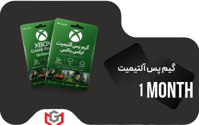 گیم پس آلتیمیت 1 ماه ایکس باکس
