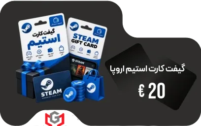 گیفت کارت 20 یورو استیم اروپا 🇪🇺