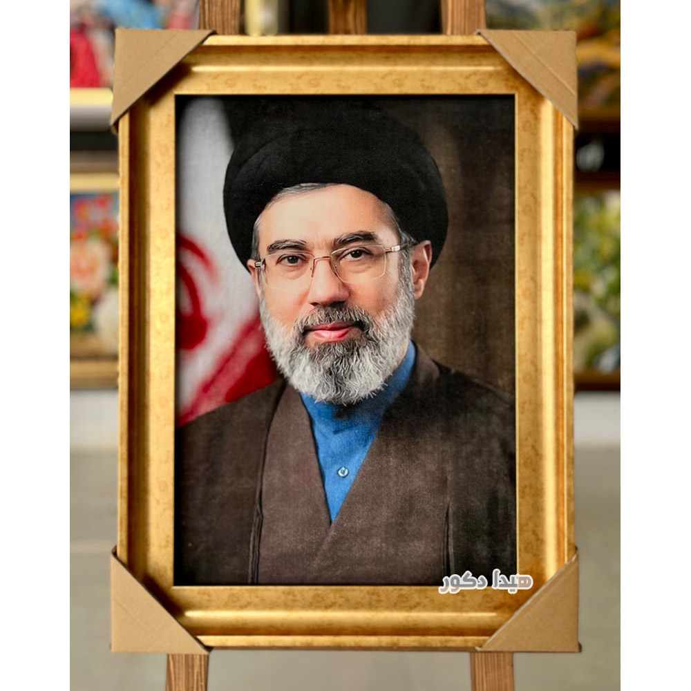 تابلو فرش ماشینی طرح رهبر جدید سید مجتبی خامنه ای – 7952