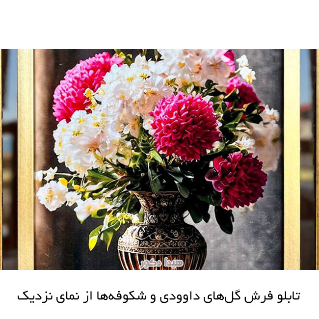 تابلو فرش ماشینی گلدان گل داوودی و شکوفه بهاری – 2940 — تصویر ۳