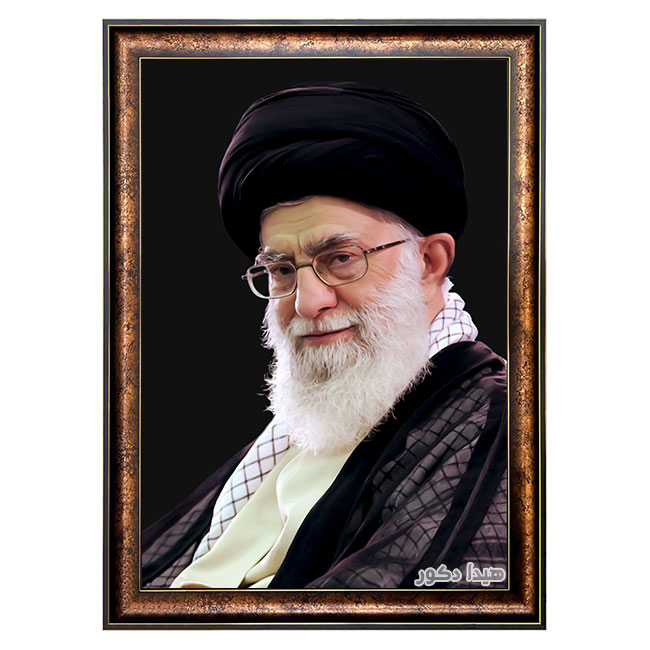تابلو فرش ماشینی مقام معظم رهبری کد 7997