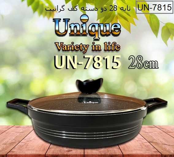 تابه سایز 28 دو دسته کف گرانیت یونیک کد UN-7815