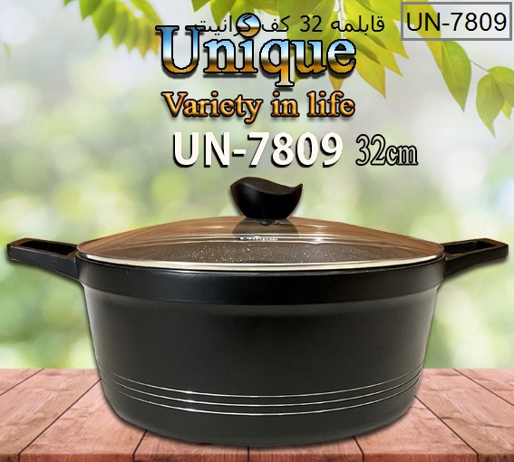 قابلمه تک سایز 32 کف گرانیت یونیک کد UN-7809