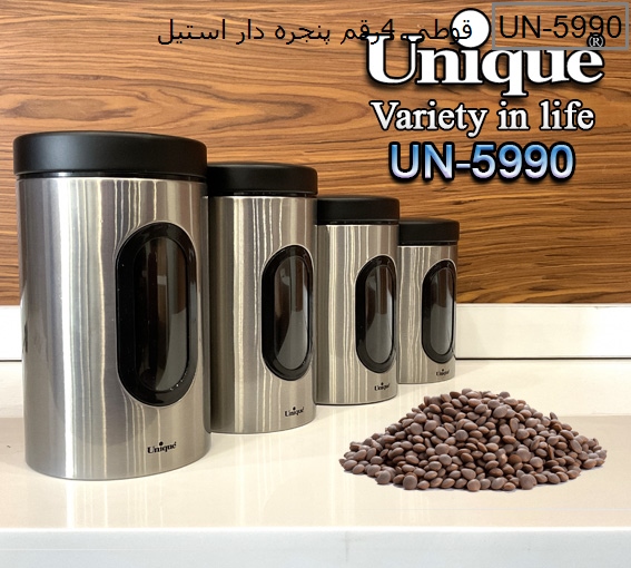 ظرف جا حبوبات 4سایز استیل پنجره دار یونیک مدل UN-5990