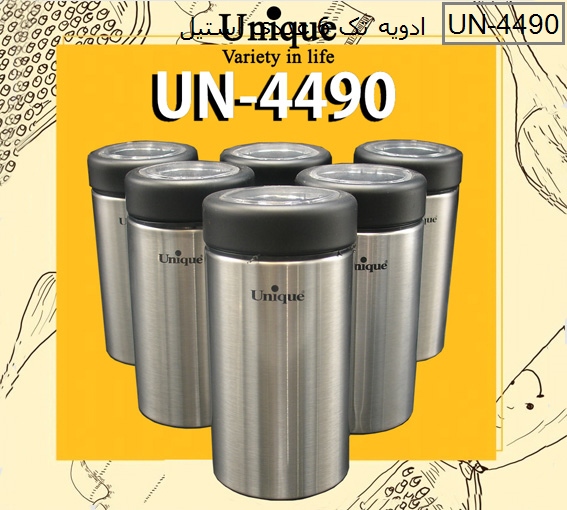 ادویه تک استیل 6 عددی یونیک مدل UN-4490