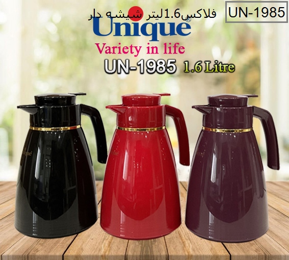 فلاسک 1.6 لیتر رنگی شیشه دار یونیک کد UN-1985