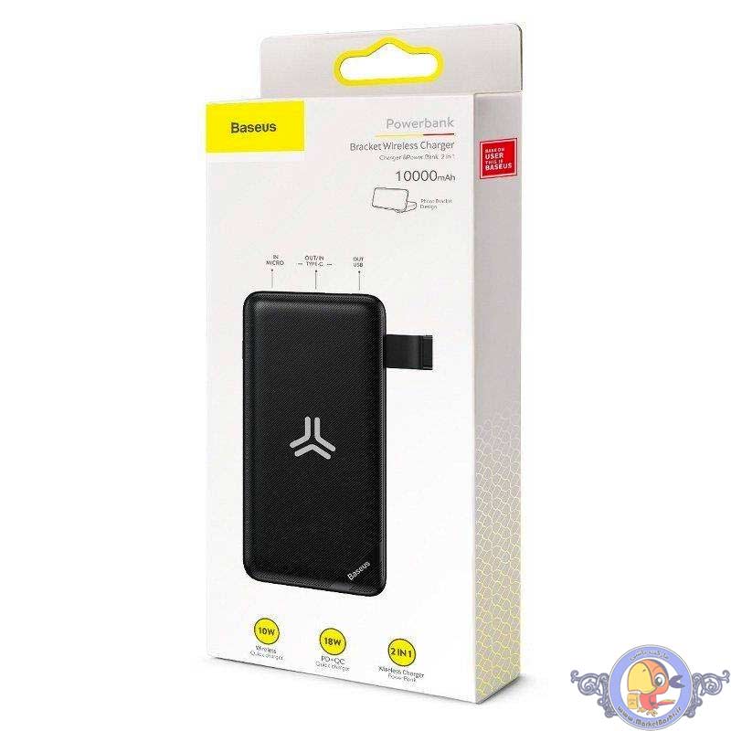 پاور بانک وایرلس بیسوس Baseus S10 10000mAh